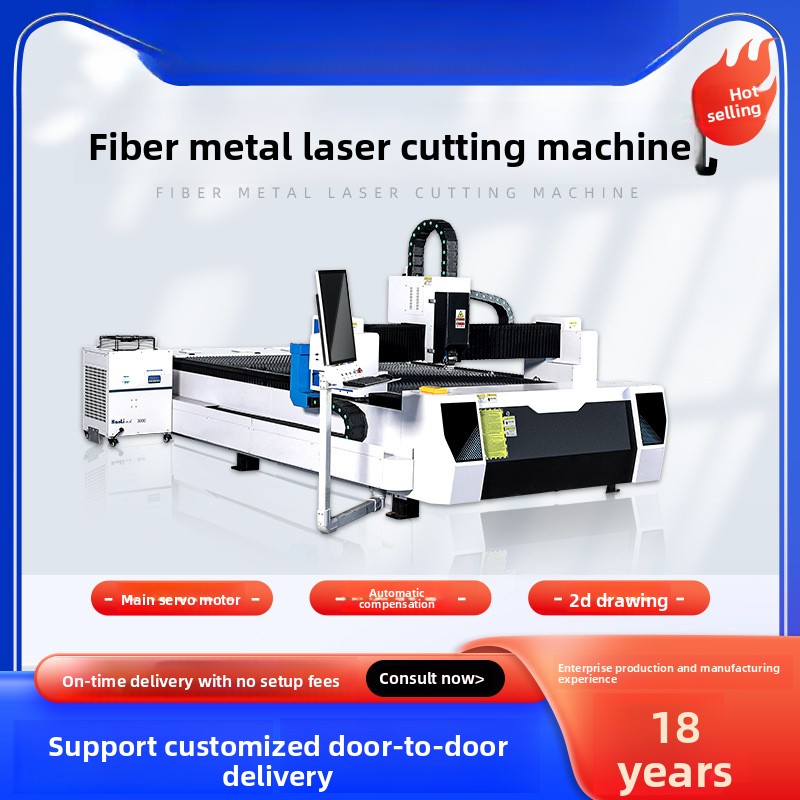 Industrial Fiber Laser Cutting Machine - 300W 금속 섬유 스테인리스 탄소강 산업용