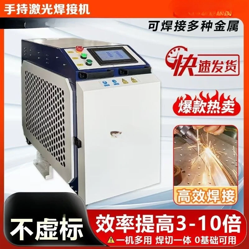 휴대용 레이저 용접기 1500와트 알루미늄 합금 스테인 - Industrial Laser Welding Iron 리뷰 및 가격