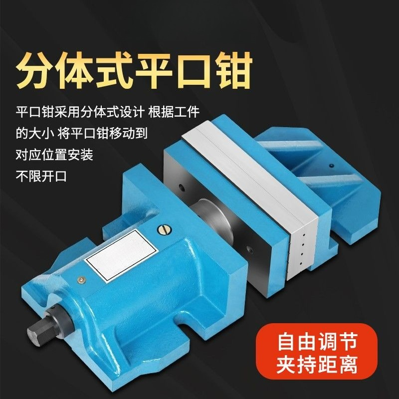 CNC 분할형 플랫 노즈 바이스 대형 개구부 프리타입  - Cnc Milling Machine 리뷰 및 가격